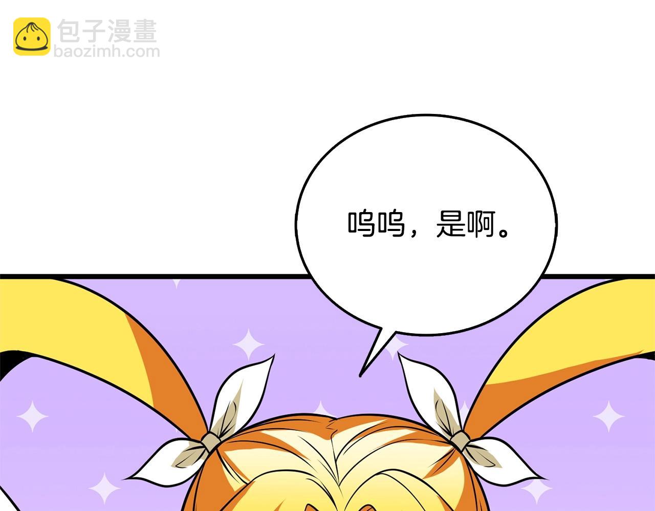 第52话 我将继续前进183