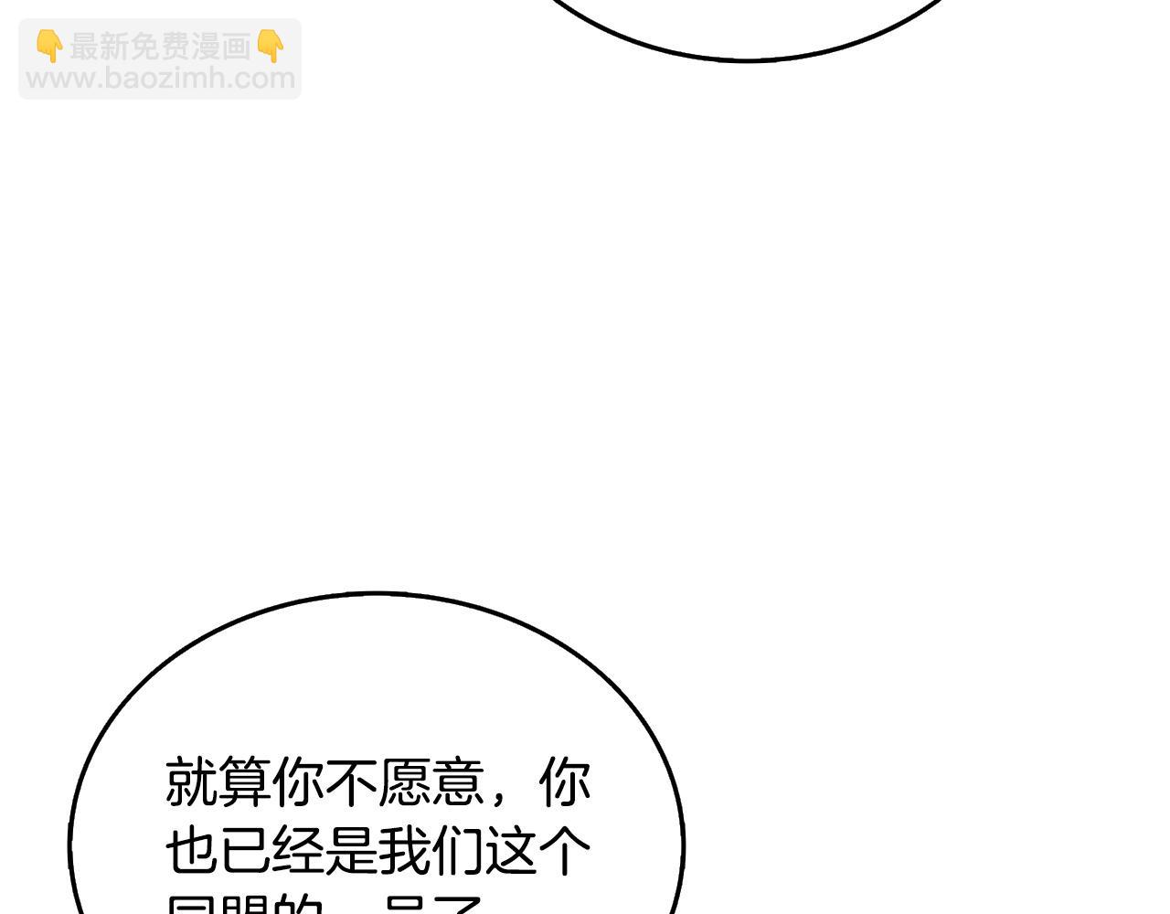 第52话 我将继续前进186