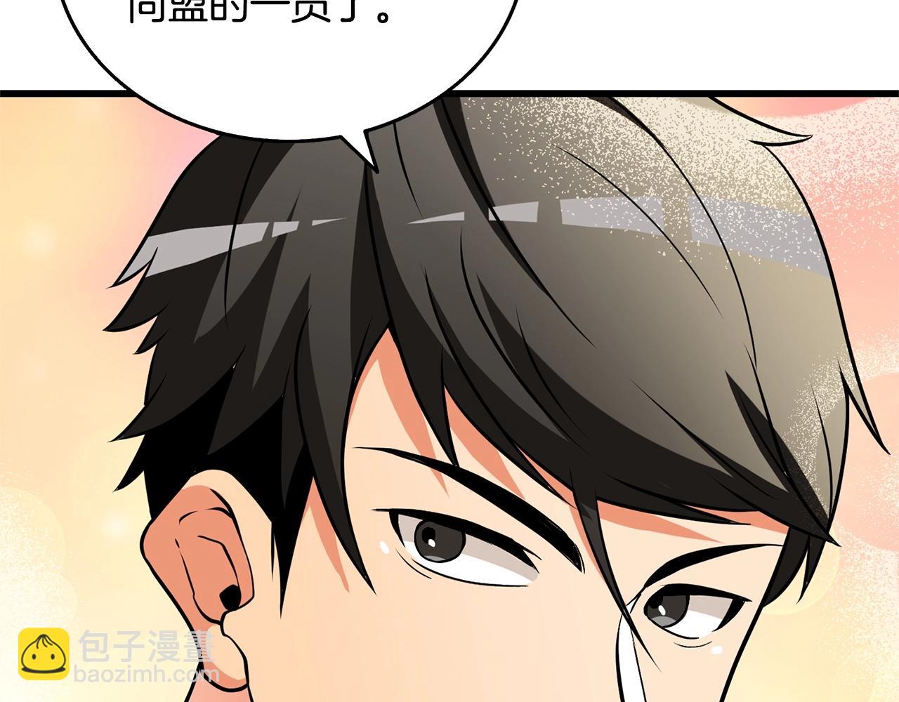 第52话 我将继续前进187