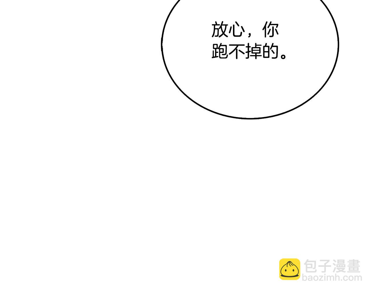 第52话 我将继续前进189