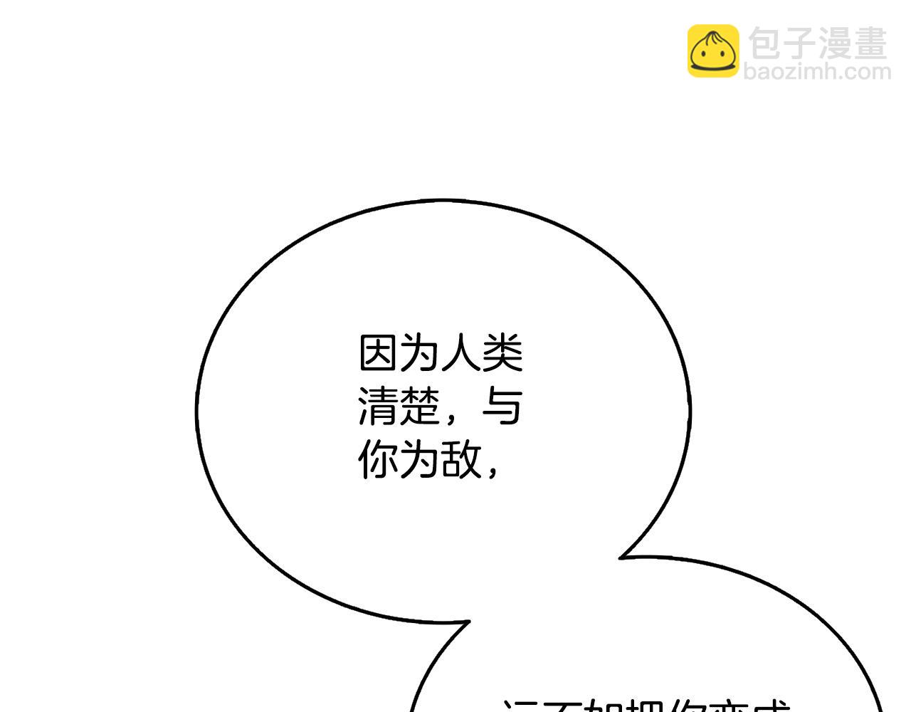 第52话 我将继续前进19
