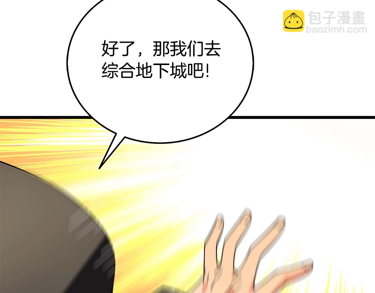 第52话 我将继续前进196