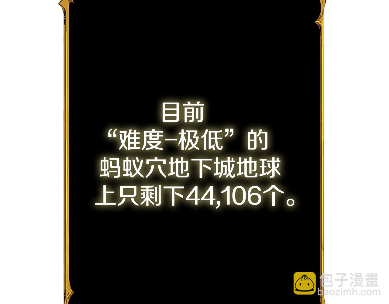 第52话 我将继续前进203
