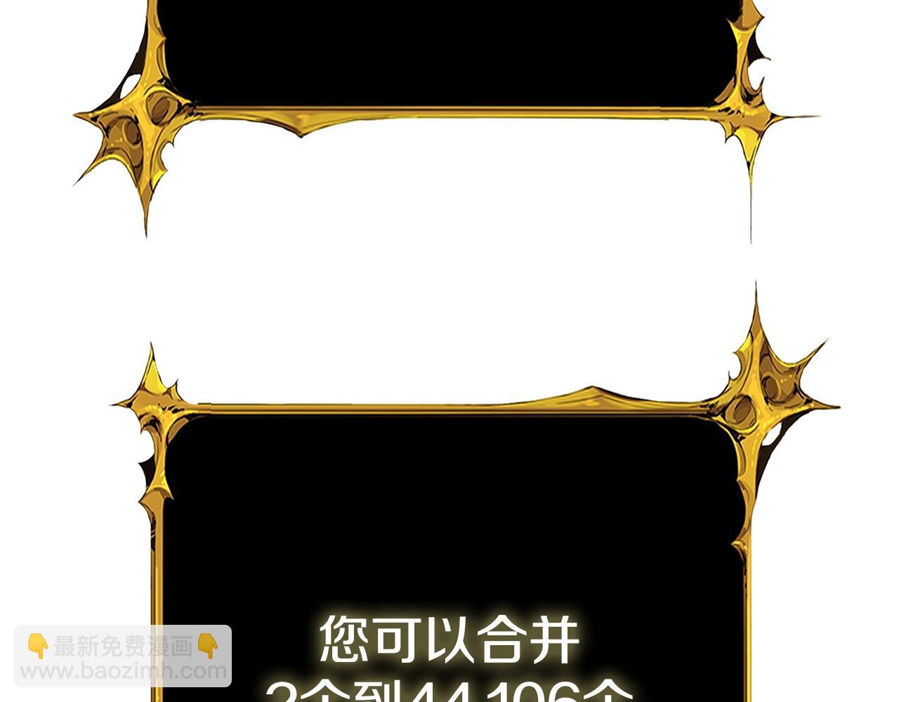 第52话 我将继续前进204