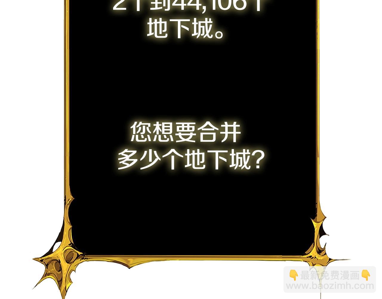 第52话 我将继续前进205