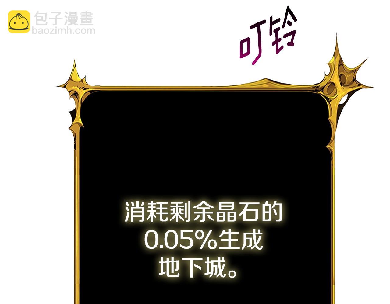 第52话 我将继续前进210