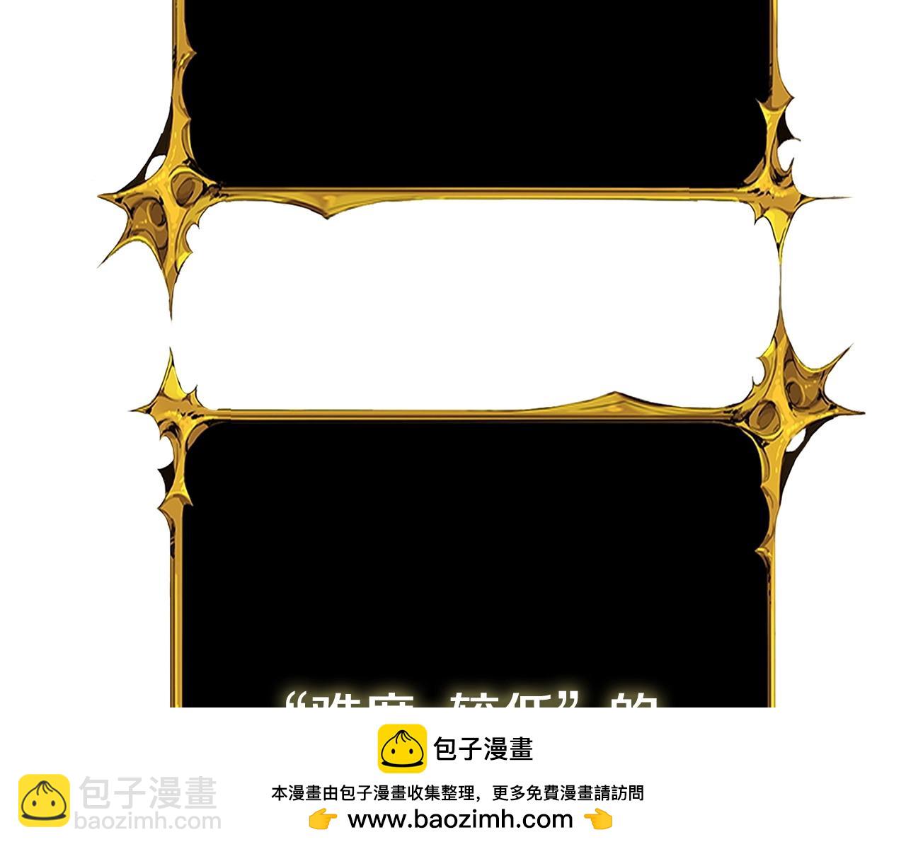 第52话 我将继续前进211