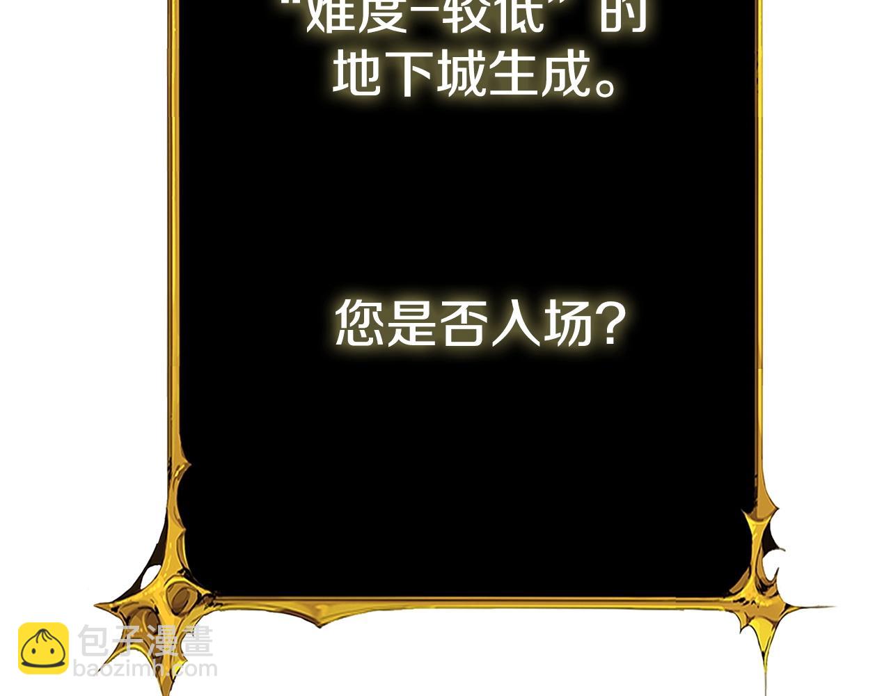 第52话 我将继续前进216