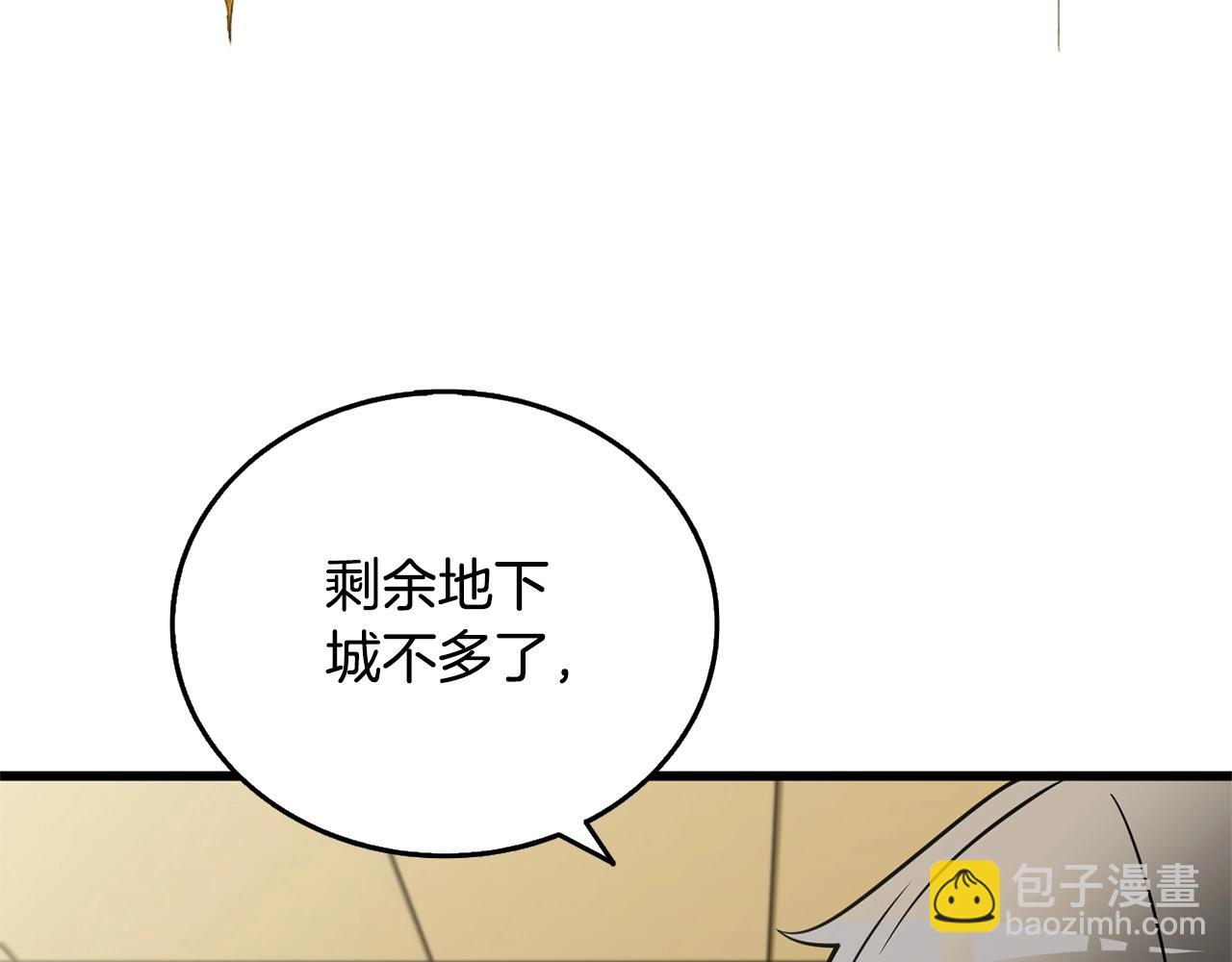 第52话 我将继续前进217