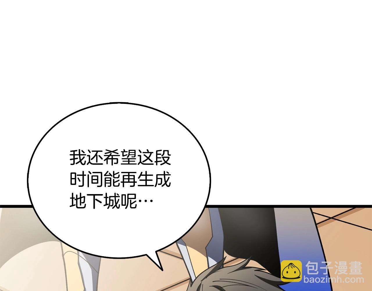 第52话 我将继续前进225
