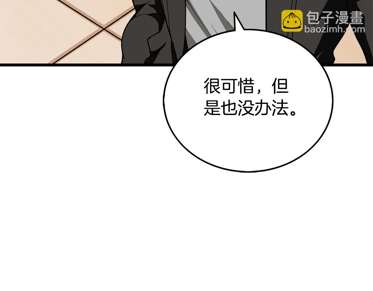 第52话 我将继续前进227
