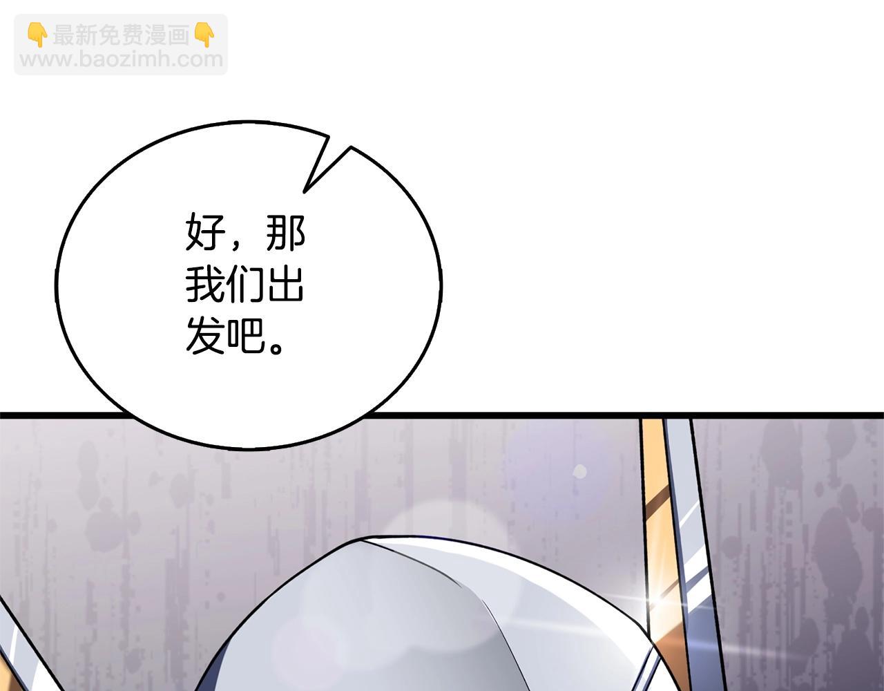 第52话 我将继续前进228