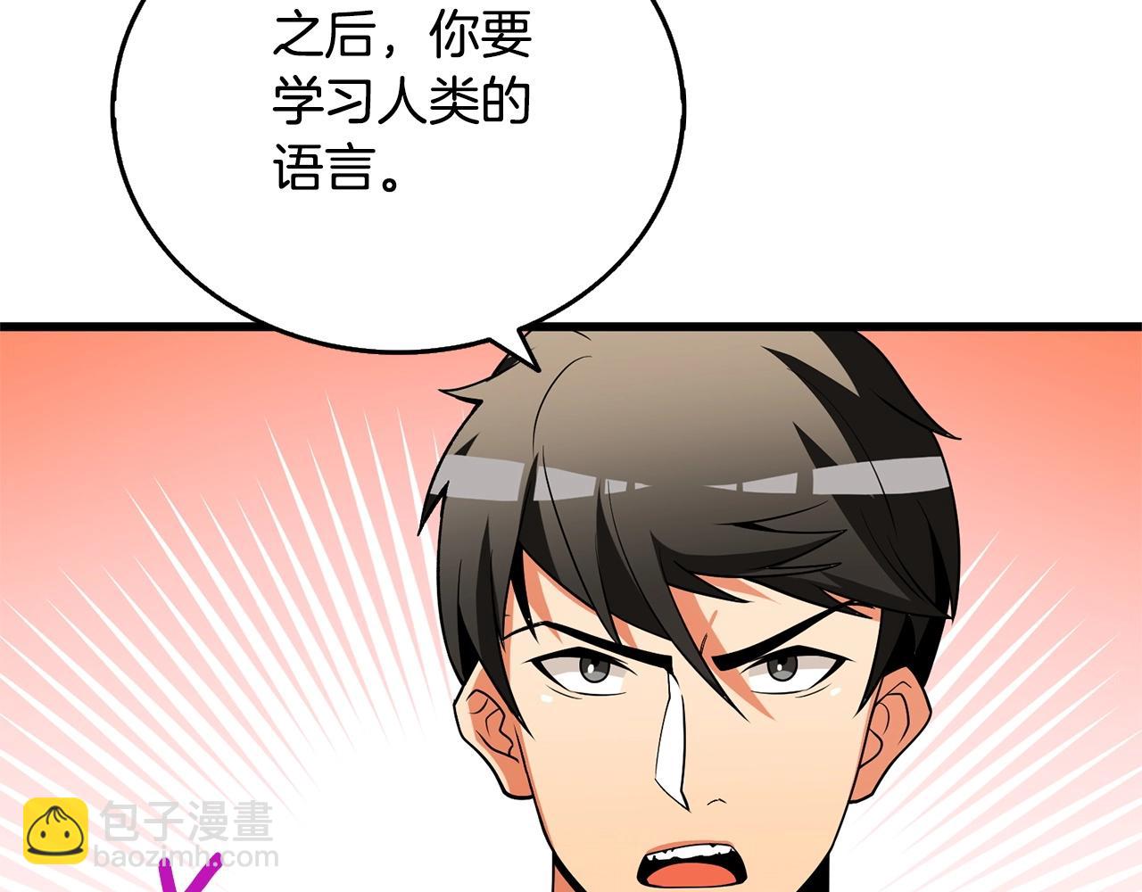 第52话 我将继续前进23
