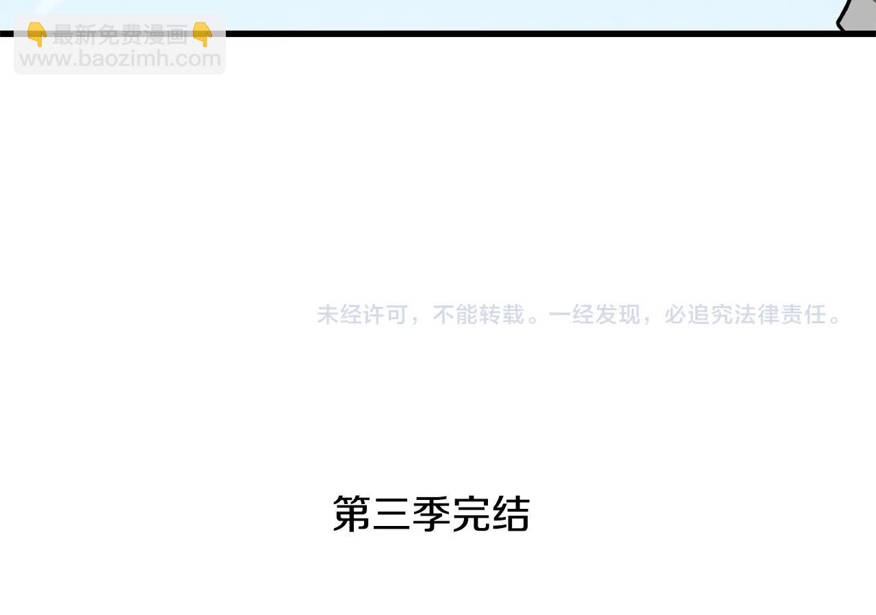 第52话 我将继续前进238