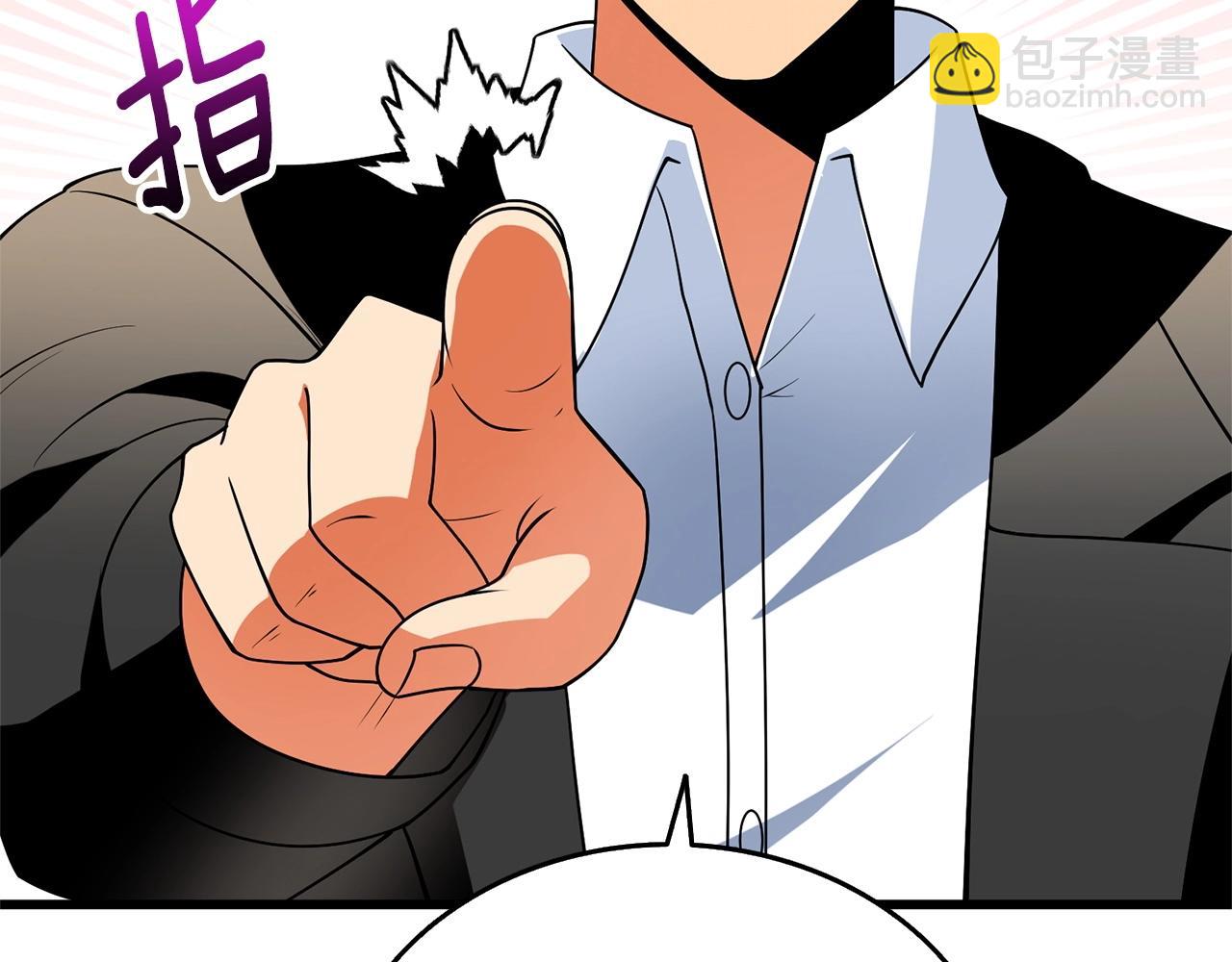 第52话 我将继续前进24