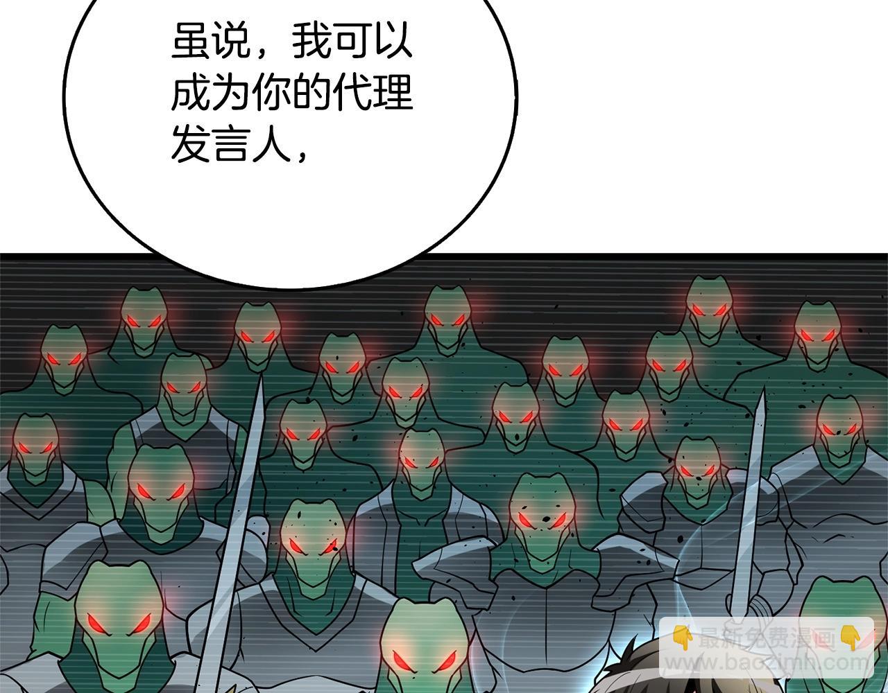 第52话 我将继续前进26