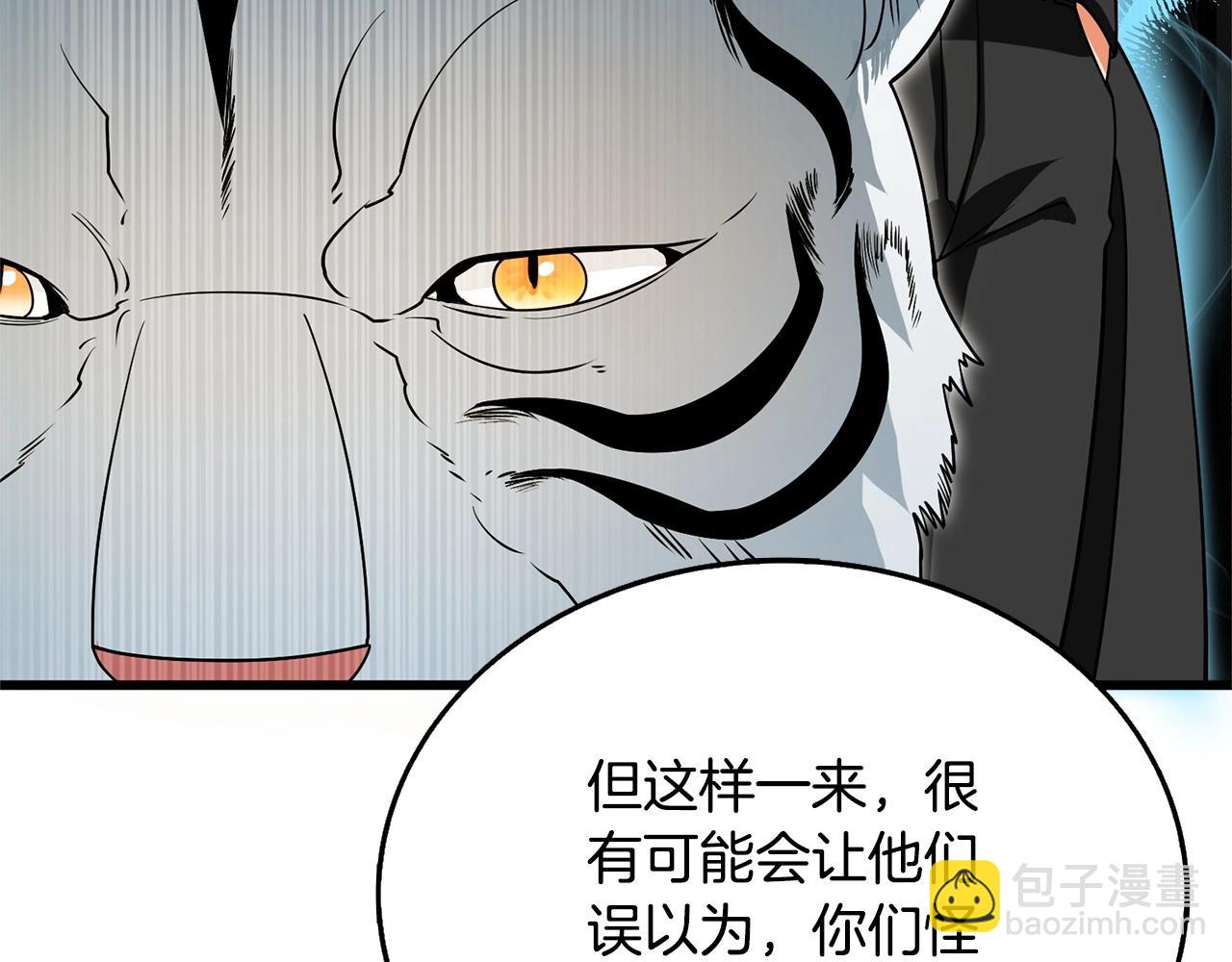 第52话 我将继续前进28