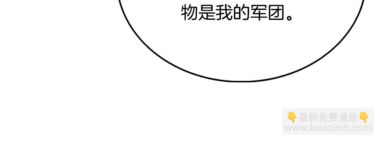 第52话 我将继续前进29