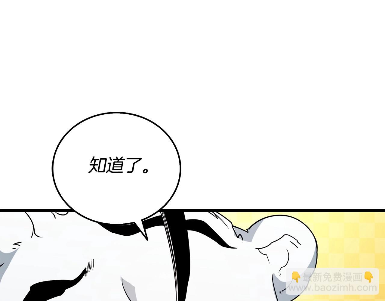 第52话 我将继续前进30
