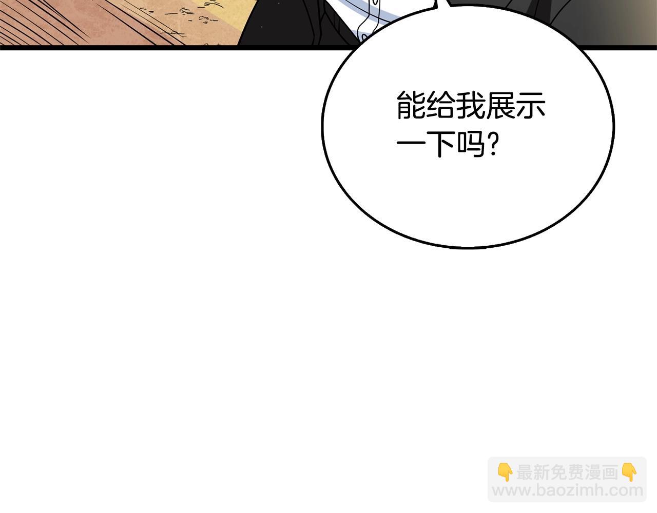 第52话 我将继续前进35