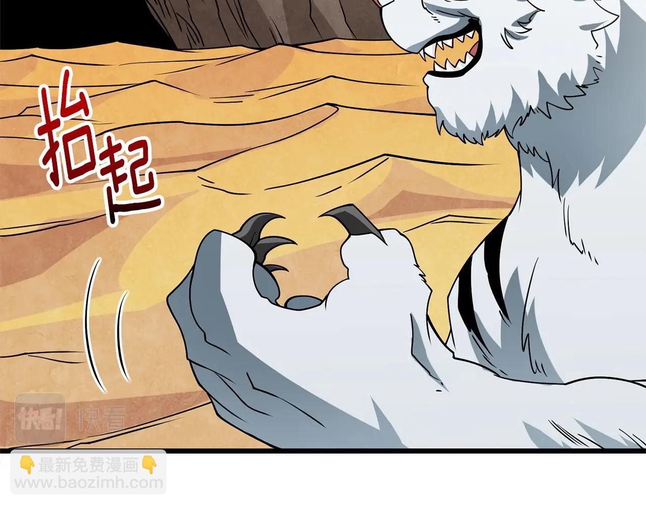 第52话 我将继续前进37