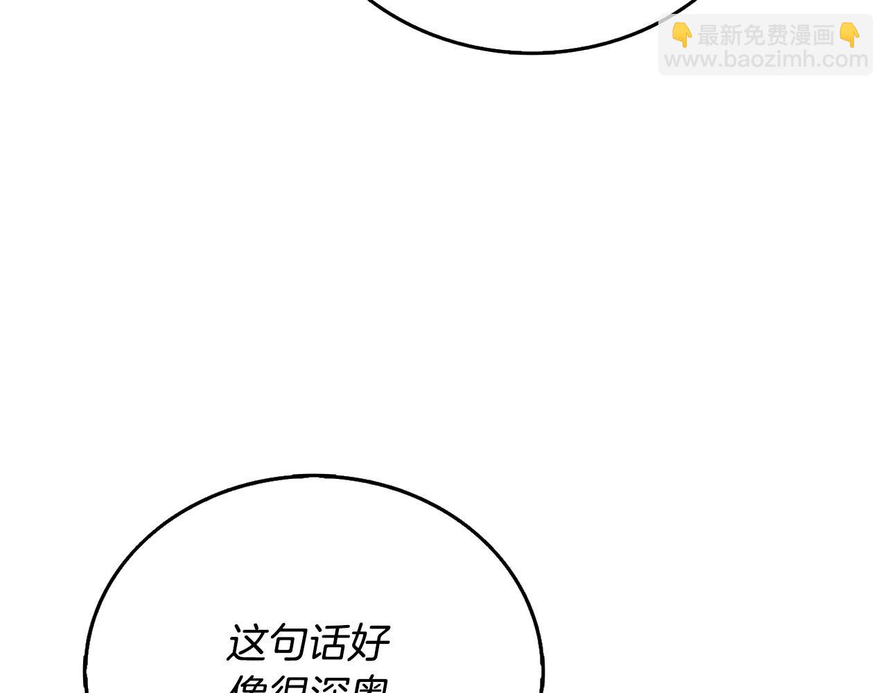 第52话 我将继续前进4