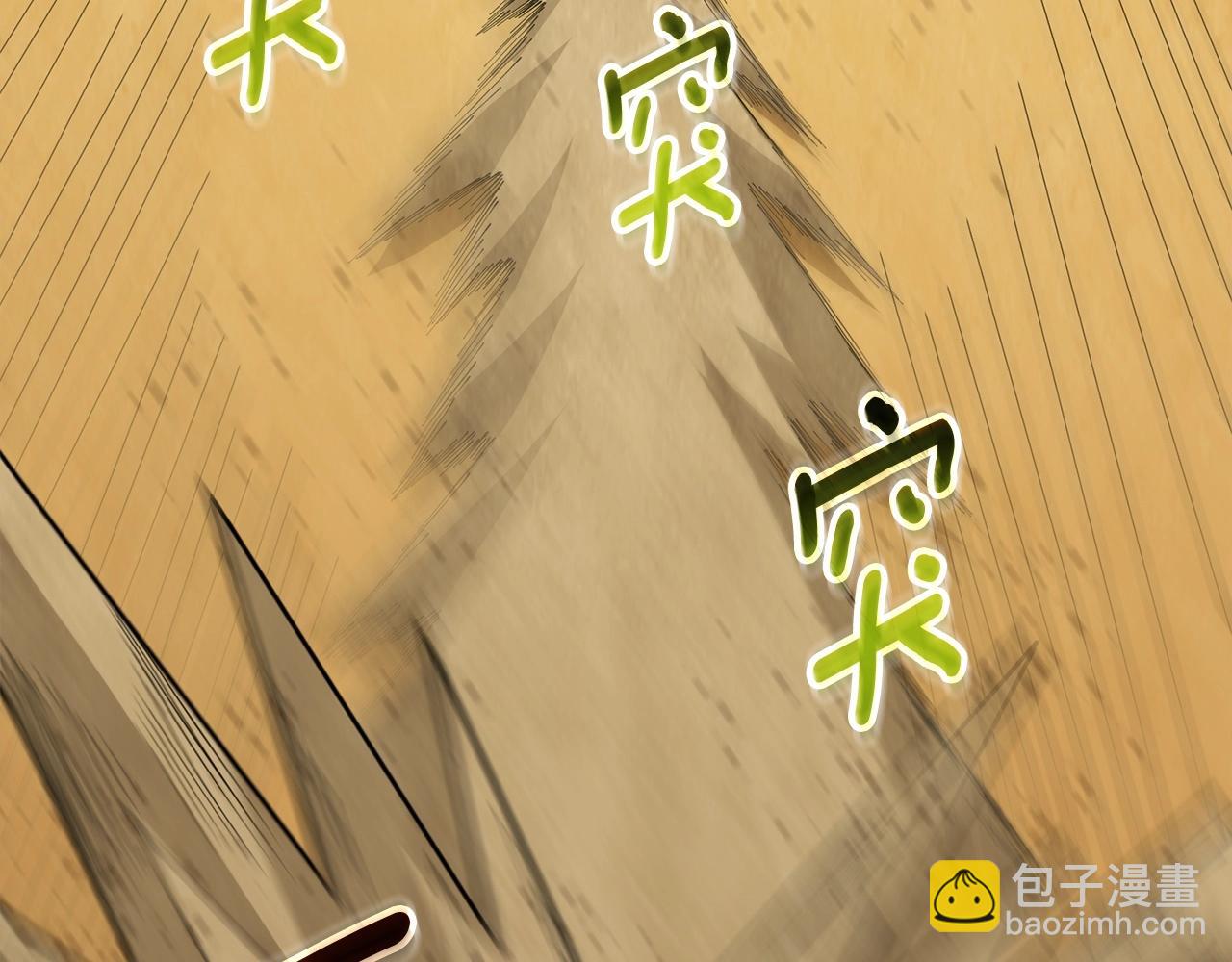 第52话 我将继续前进43
