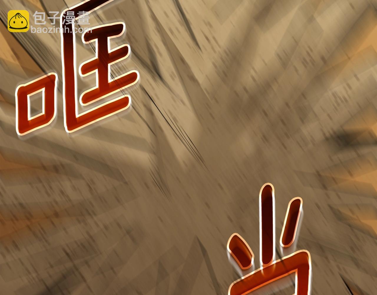 第52话 我将继续前进44