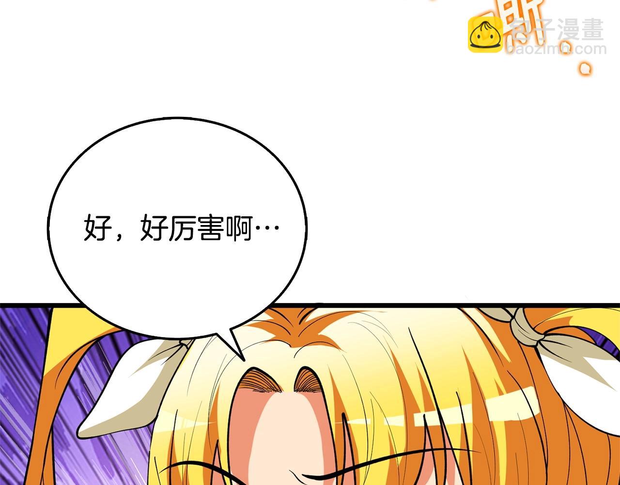 第52话 我将继续前进48