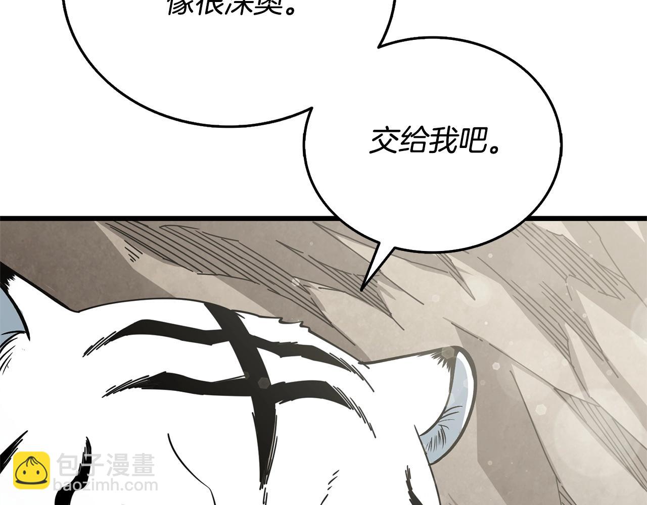 第52话 我将继续前进5