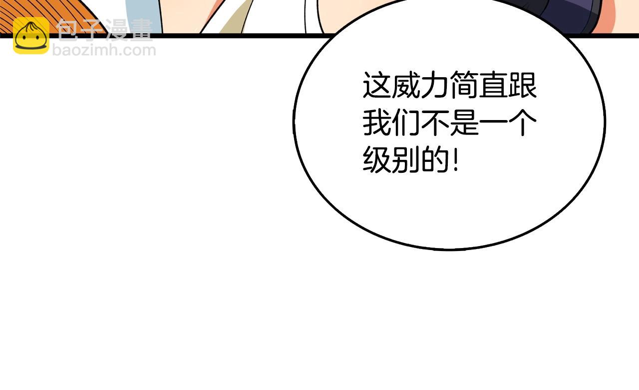 第52话 我将继续前进54