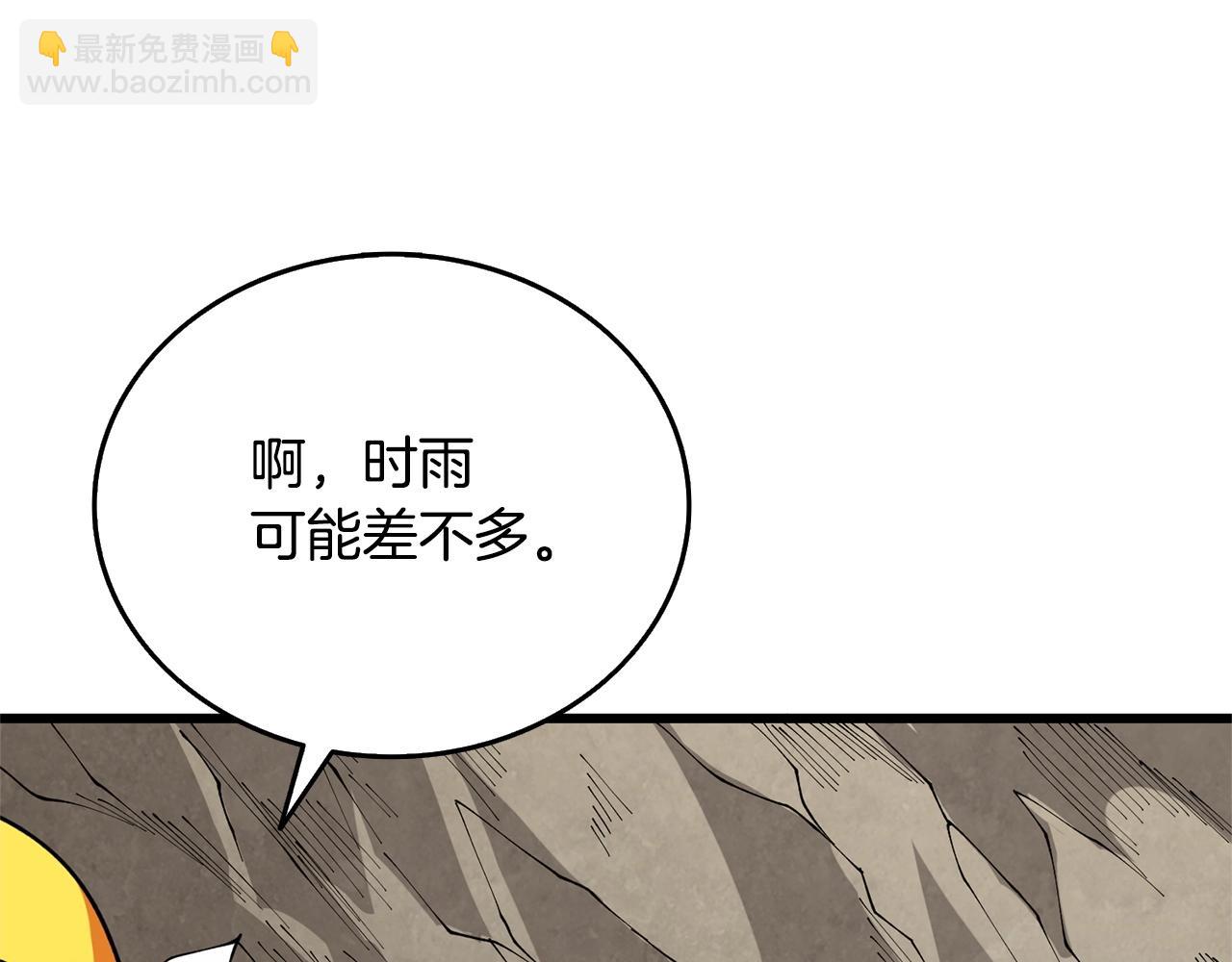 第52话 我将继续前进55
