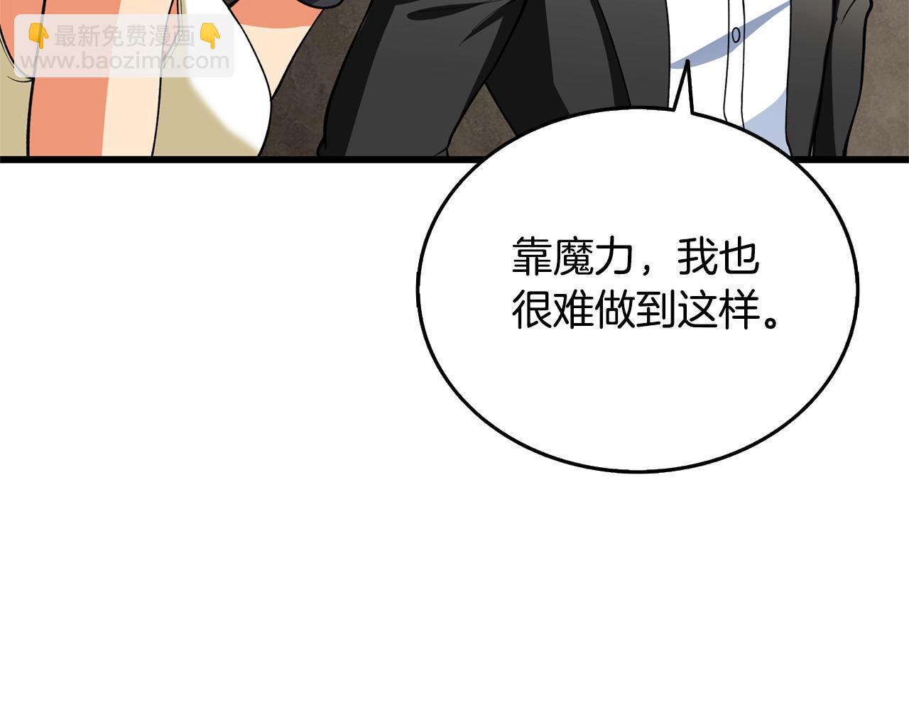第52话 我将继续前进57