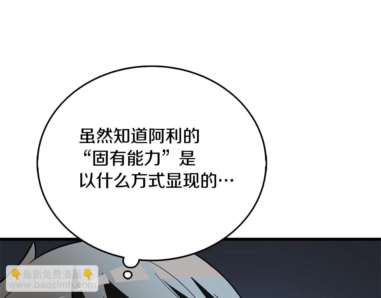 第52话 我将继续前进58