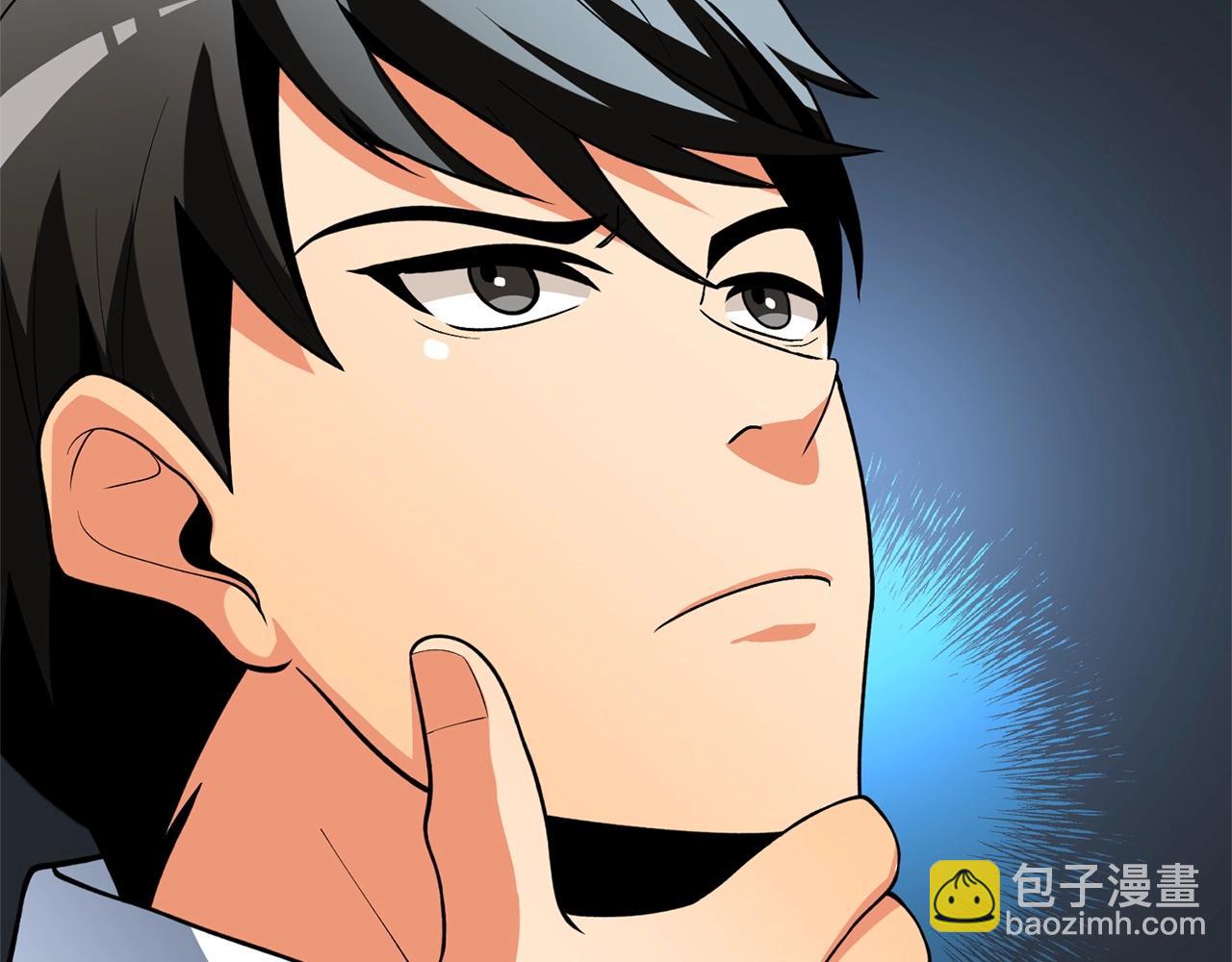 第52话 我将继续前进59