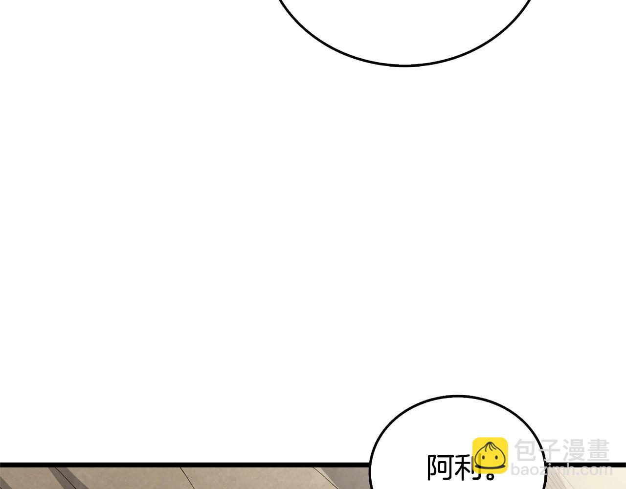 第52话 我将继续前进61