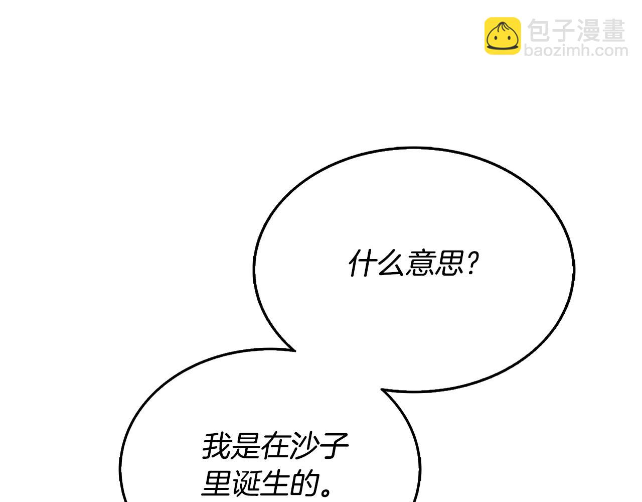 第52话 我将继续前进65