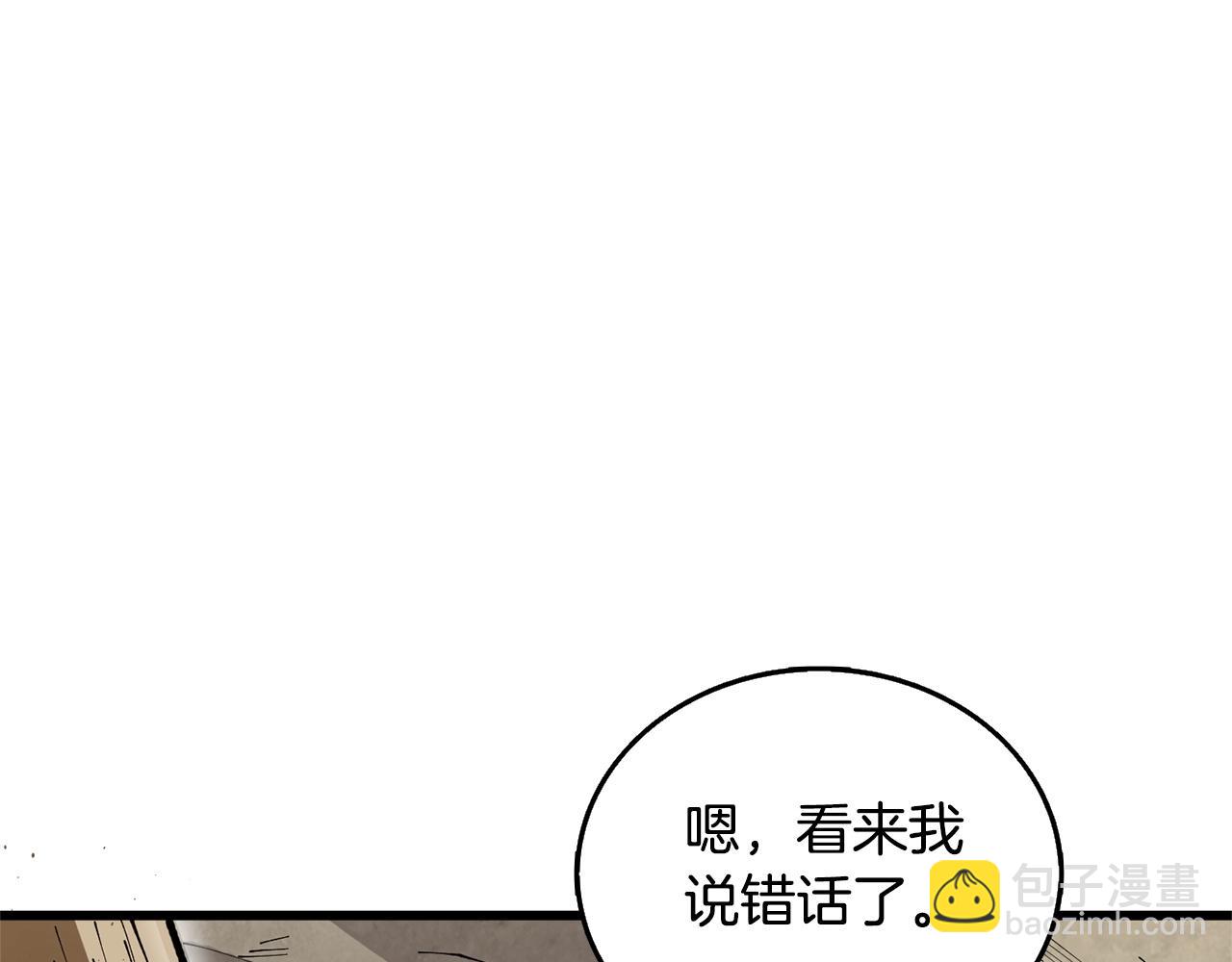第52话 我将继续前进68