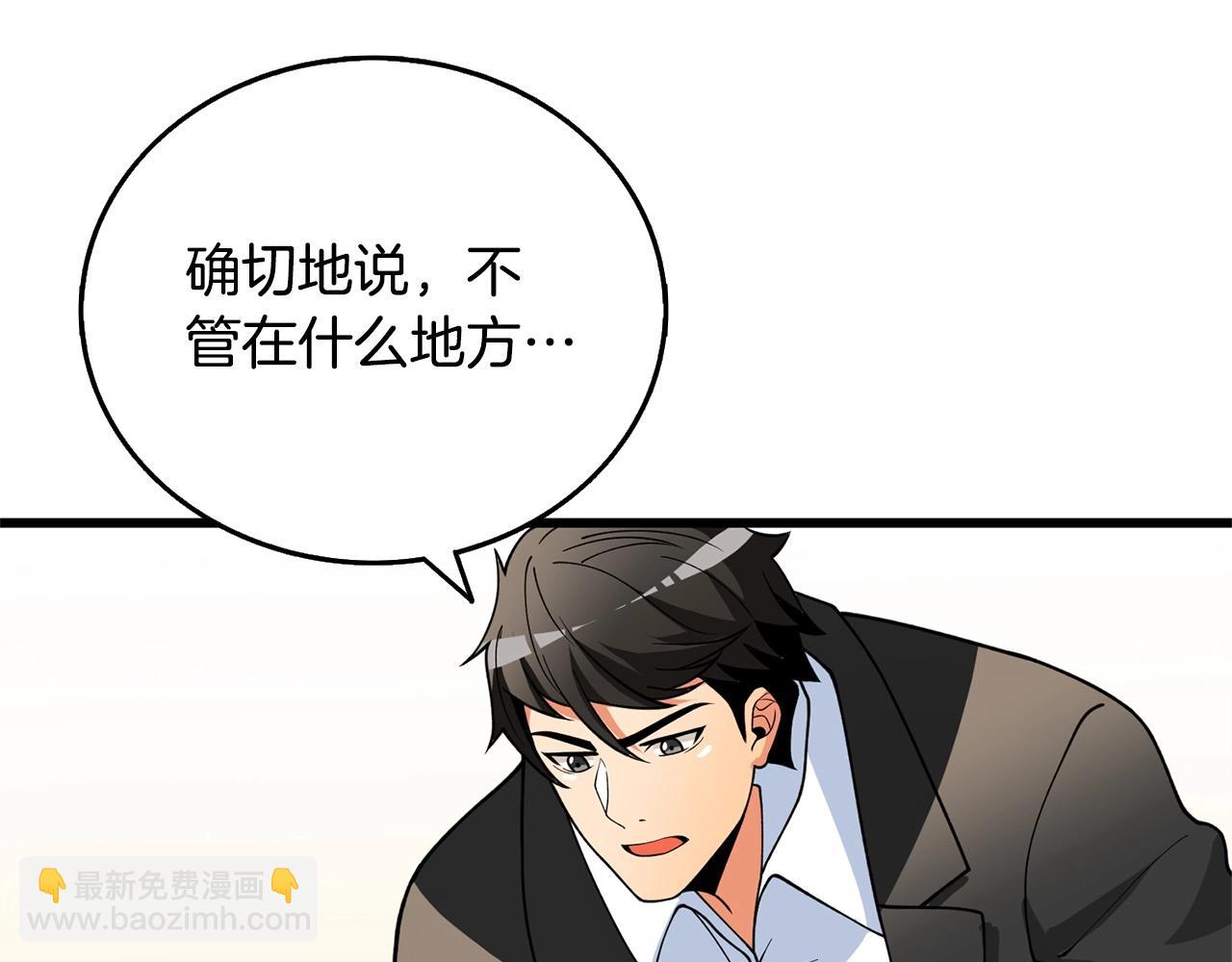 第52话 我将继续前进71
