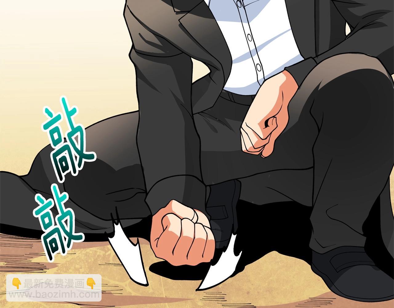 第52话 我将继续前进72