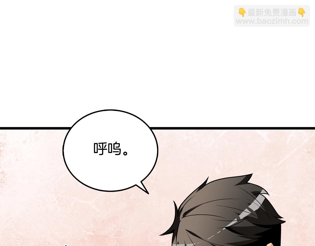 第52话 我将继续前进75