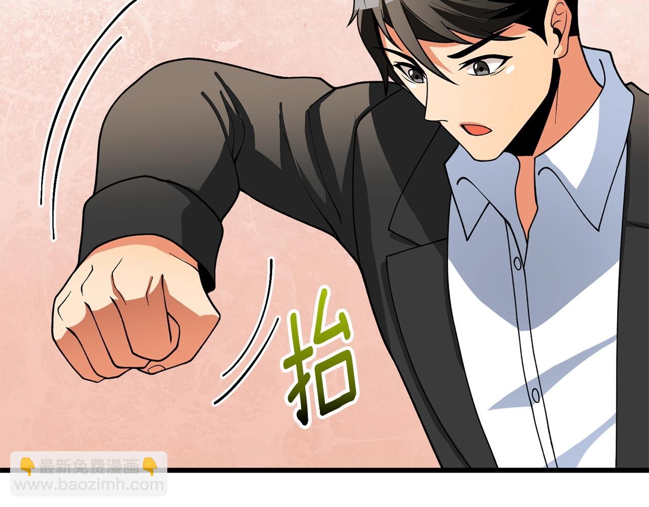 第52话 我将继续前进76