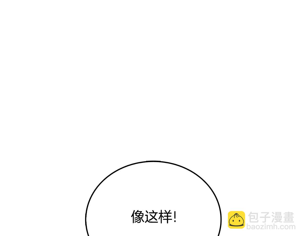 第52话 我将继续前进77