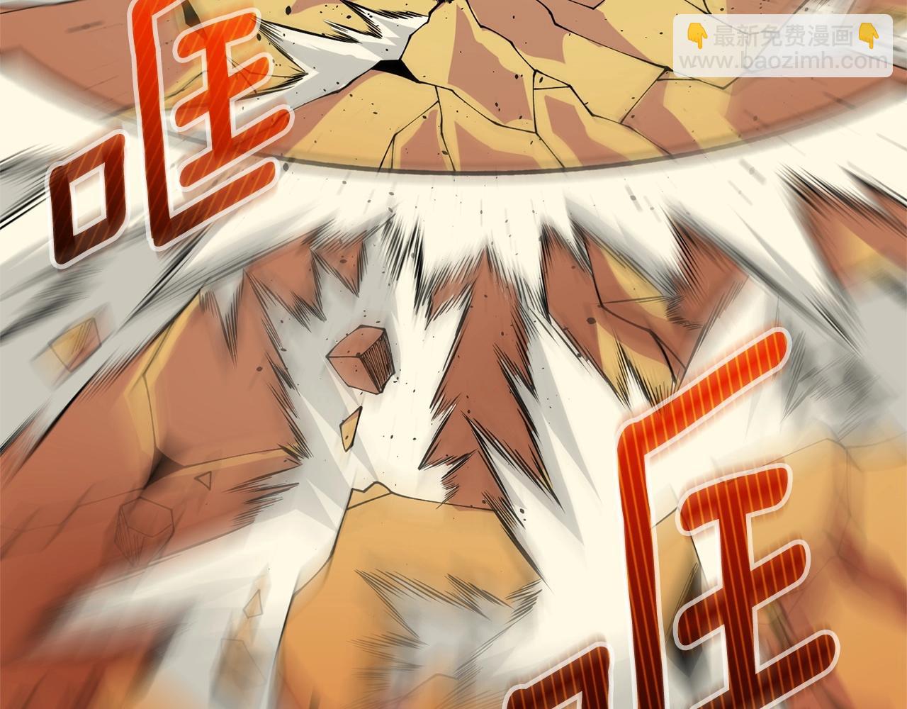 第52话 我将继续前进79