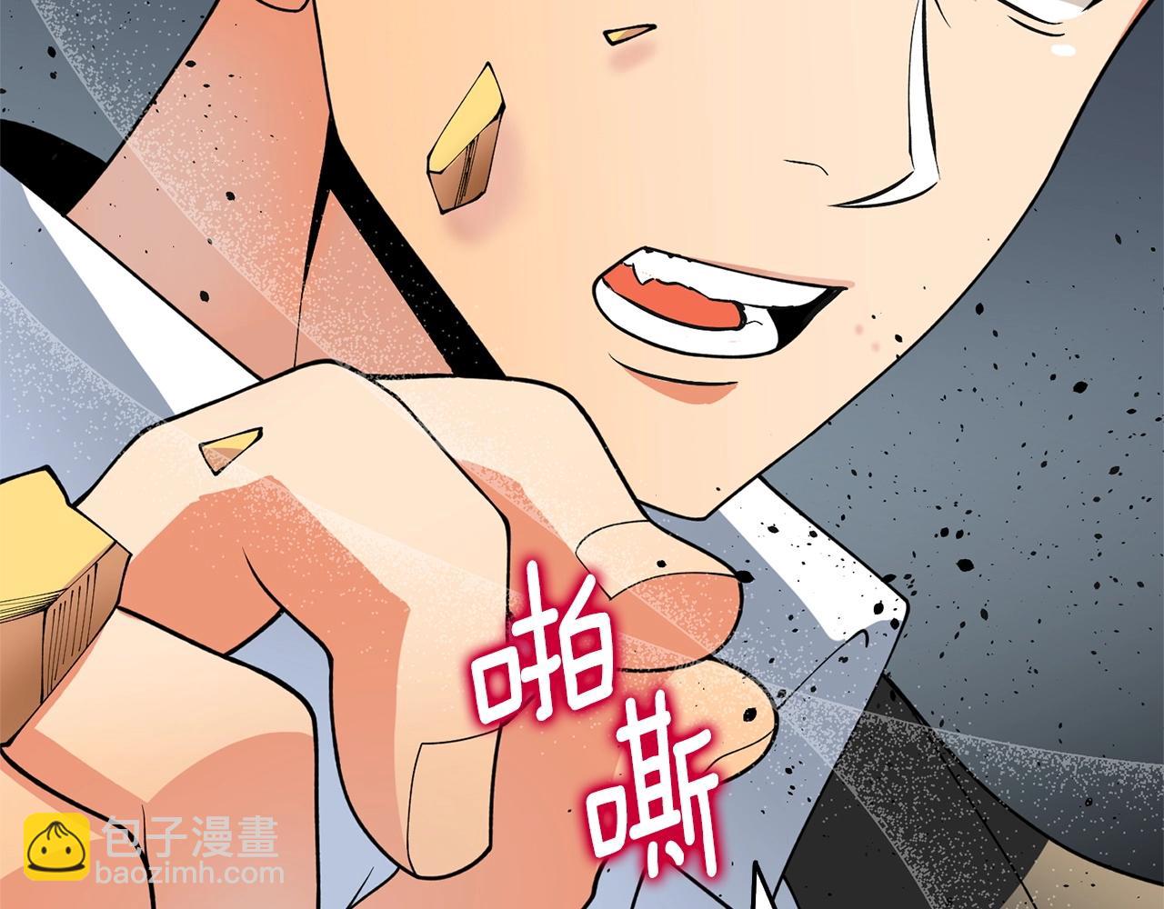 第52话 我将继续前进82