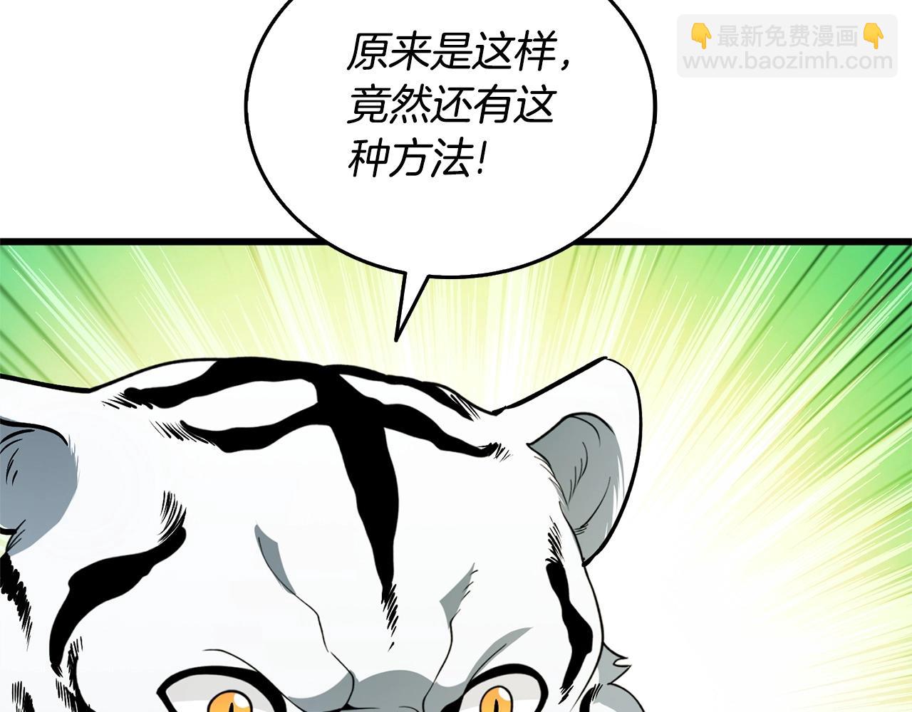 第52话 我将继续前进87
