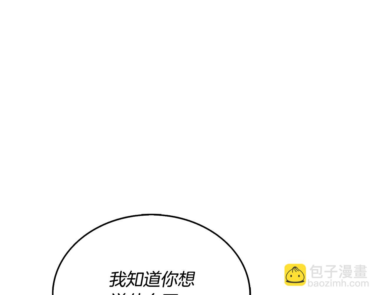 第52话 我将继续前进89