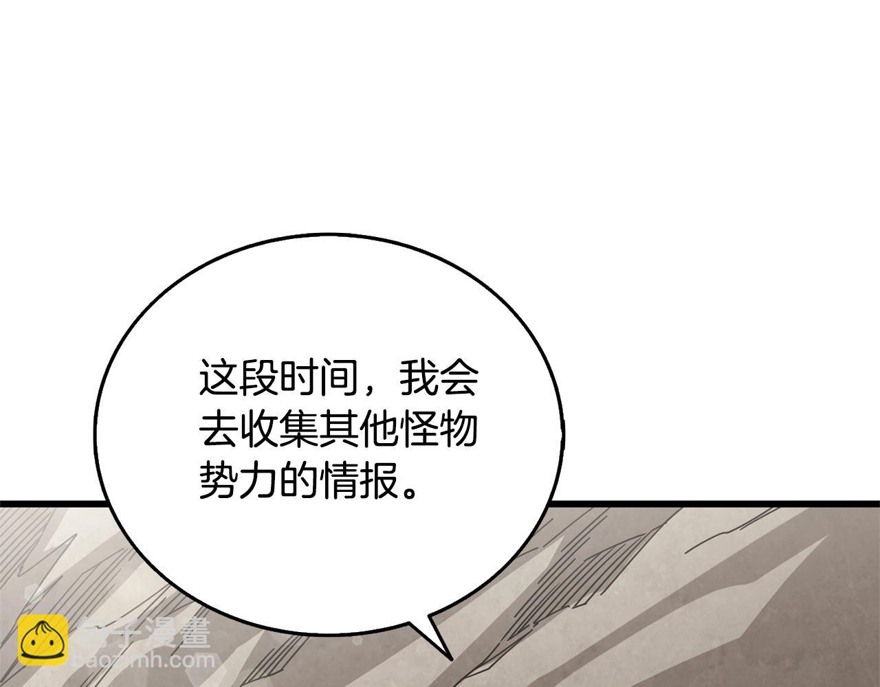 第52话 我将继续前进9