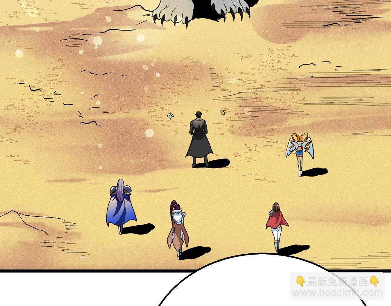 第52话 我将继续前进91