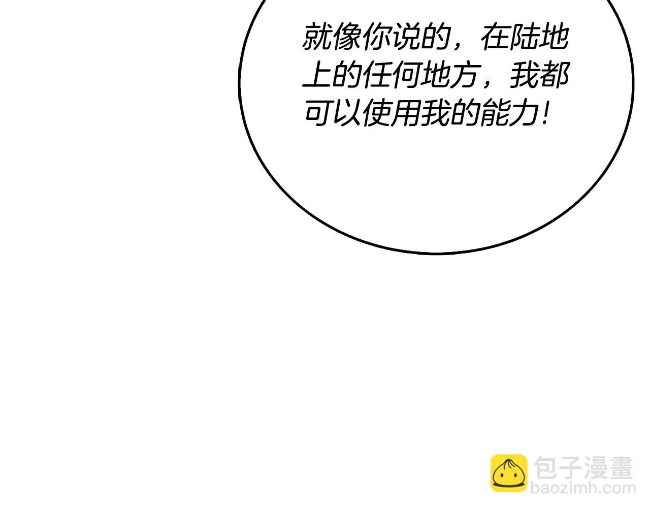 第52话 我将继续前进92